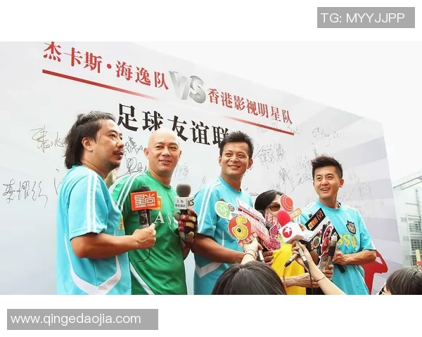 足球明星在香港的精彩瞬间与地道粤语翻译解析